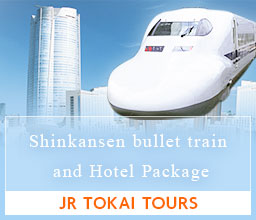Shinkansen bullet train and Hotel Package JR TOKAI TOURS