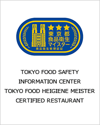 Tokyo Food Heigiene Meister
